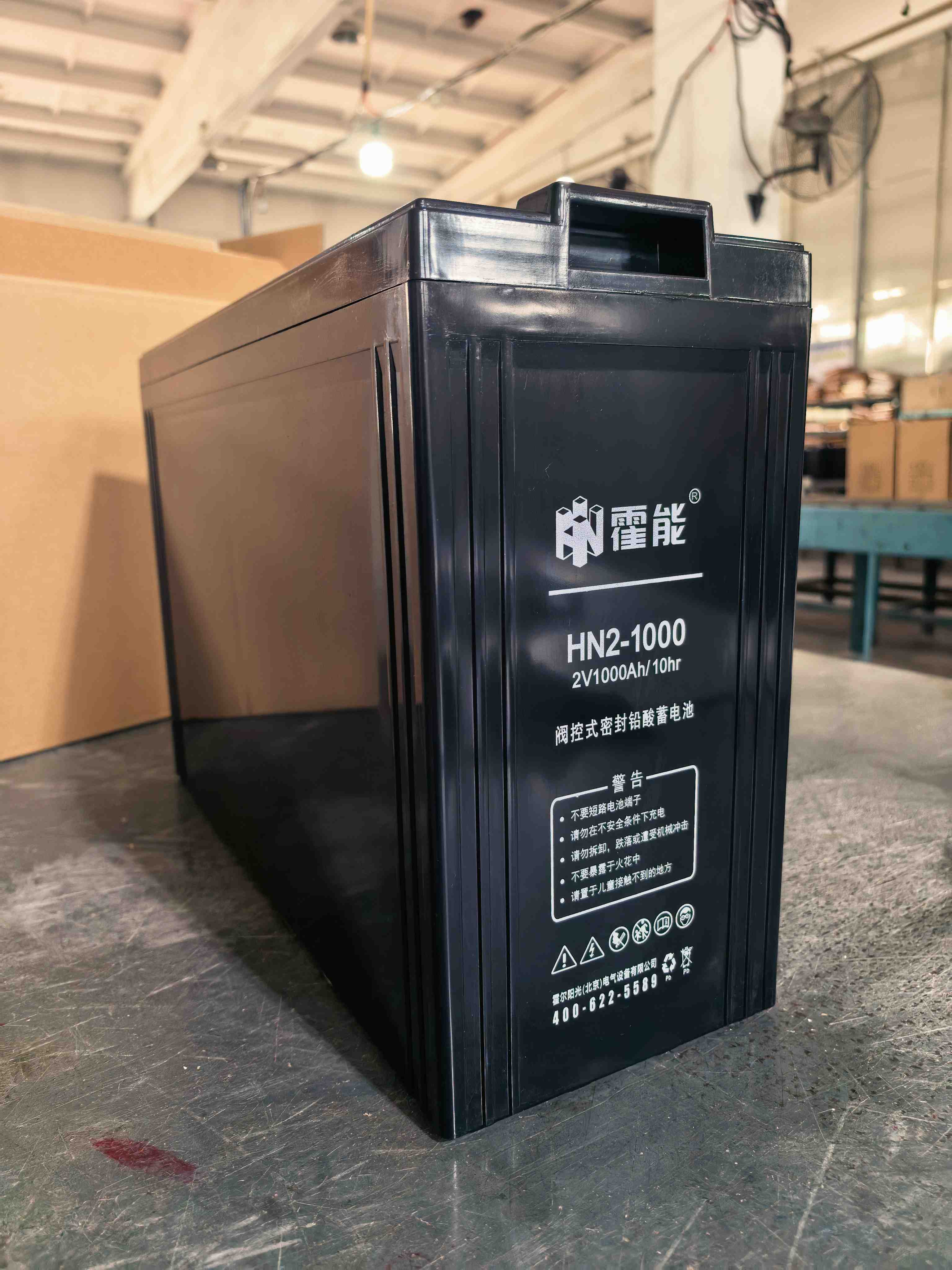 巴彦淖尔市霍能电池霍能一体化机房 - 哪里好